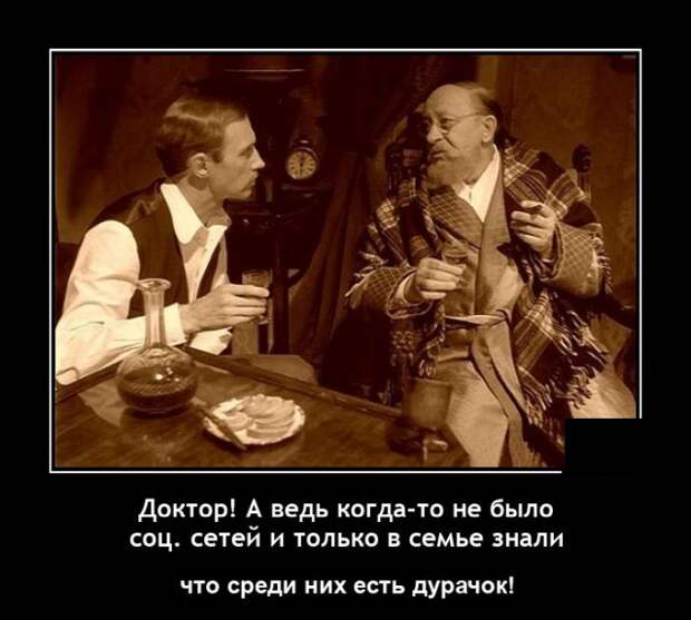 Демотиваторы 21 июля 2021