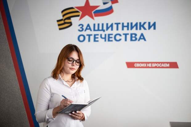 Фонд "Защитники Отечества" помогает ветеранам СВО открыть свое дело