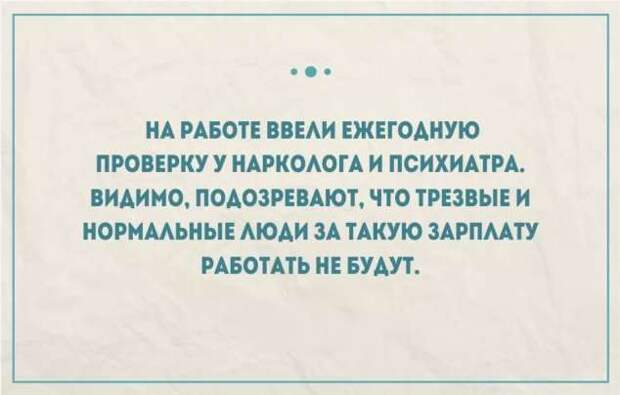 Смешные комментарии. Подборка chert-poberi-kom-chert-poberi-kom-54490317082020-4 картинка chert-poberi-kom-54490317082020-4