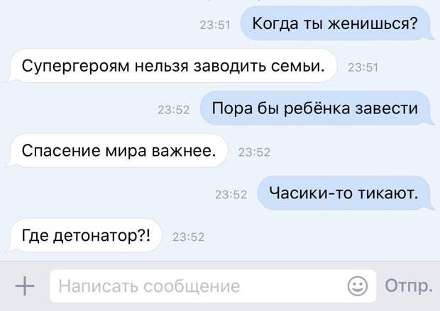 Приколы