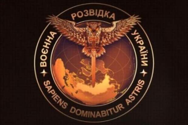 Мария Захарова прокомментировала новую эмблему украинской разведки с совой