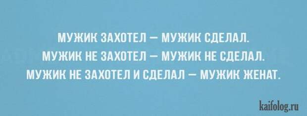 Открытки с жизненной мудростью (50 картинок) Открытки с жизненной мудростью (50 картинок)