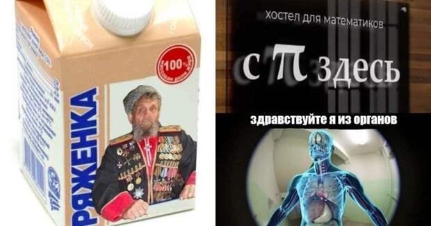 Менеджер по пропажам и полсобаки: подборка каламбуров и лингвошуток