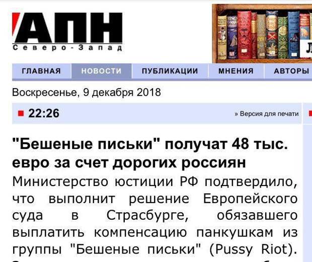 Новостные заголовки отечественных СМИ больше похожие на анекдоты Новостные заголовки отечественных СМИ больше похожие на анекдоты