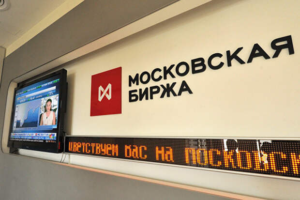 Эксперт рассказал, во что россиянам стоит инвестировать в 2021 году