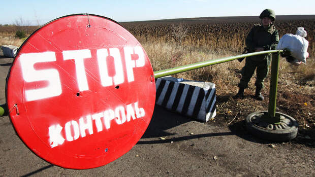 Украина намерена отменить штрафы за въезд в Донбасс из России