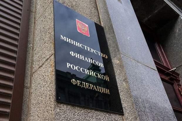 СМИ: Минфин РФ подготовил новую версию законопроекта о криптовалютах