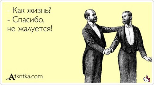Блоги. Очередная порция аткрыток