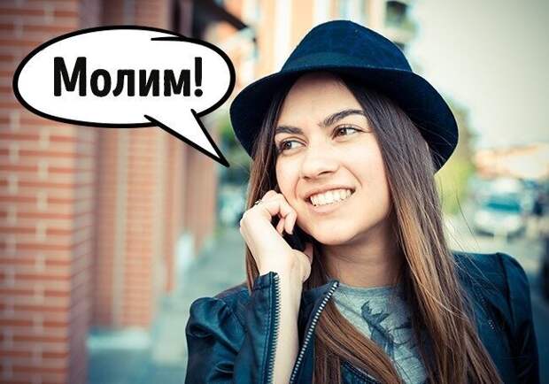 Как появилось слово «Алло», и что говорят, принимая телефонный звонок в других странах