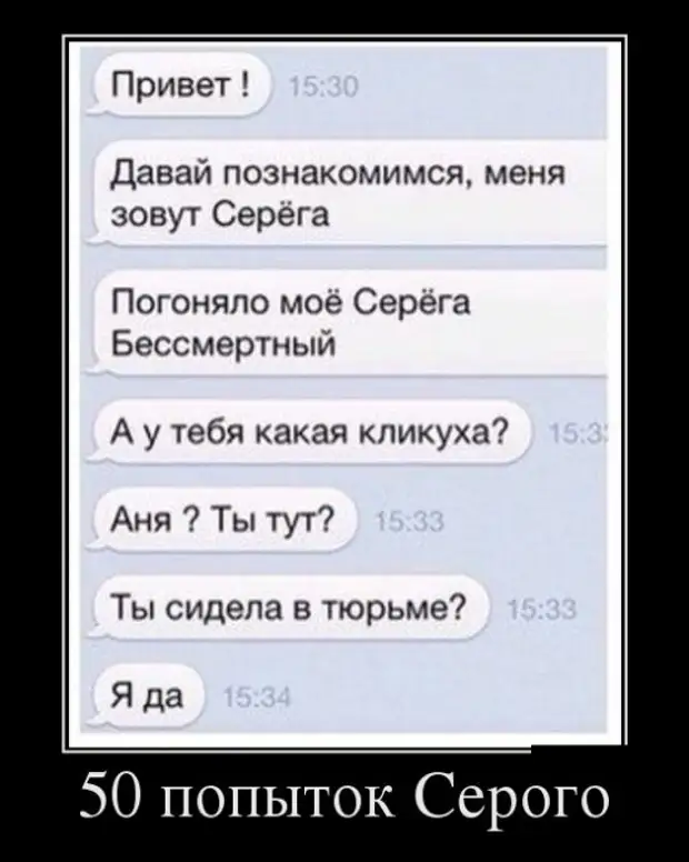 Давай Знакомиться Прикольные Картинки