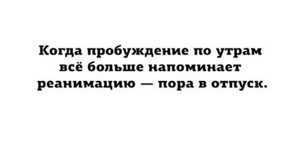 Картинки с надписями  мем, прикол, юмор