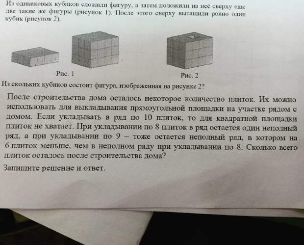 Общение с инопланетянами и нетрадиционное мышление: как и чему учат современные учебники