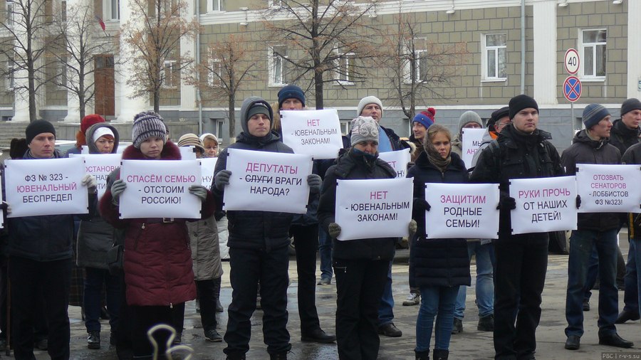 Круглый стол в Совете Федерации: мы хотим защищать семью или разрушать её?