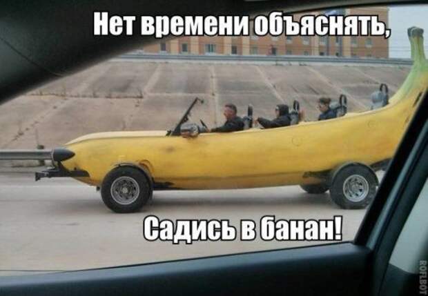 Прикольные фотомемы (23 шт)