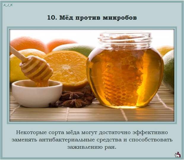Полезные советы для дома