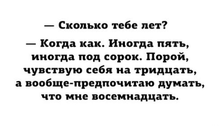 Если совесть вас не грызёт, значит, она уже сыта вами по горло...