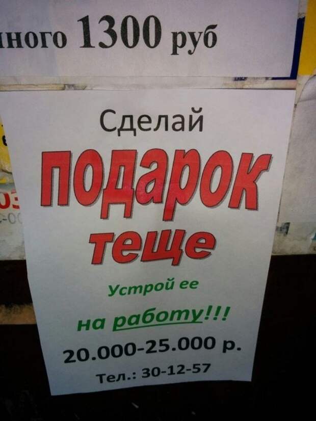 Кусает не ради сытости, а ради лихости Кусает не ради сытости, а ради лихости