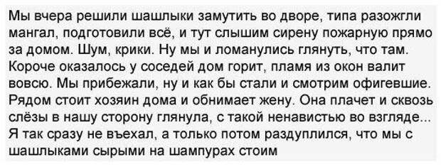Приколы