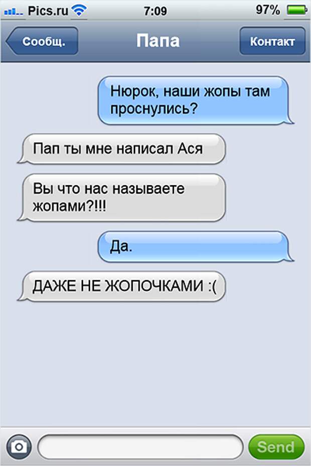sms11