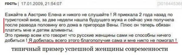 женская загадка, женская дружба, женская деградация Женское счастье