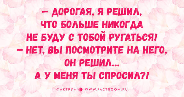 20 анекдотов о женщинах и девушках, которые такие девочки!