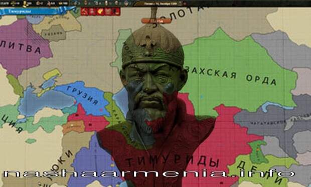 Тамерлан — один из самых величайших и жестоких правителей Азии. Империя Тимуридов