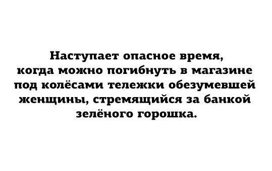 В точку! Лучшие примеры