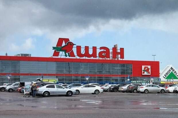 «Мы прекращаем работу с 2 февраля»: «Магнит», «Ашан» и «ВинЛаб» приняли решение