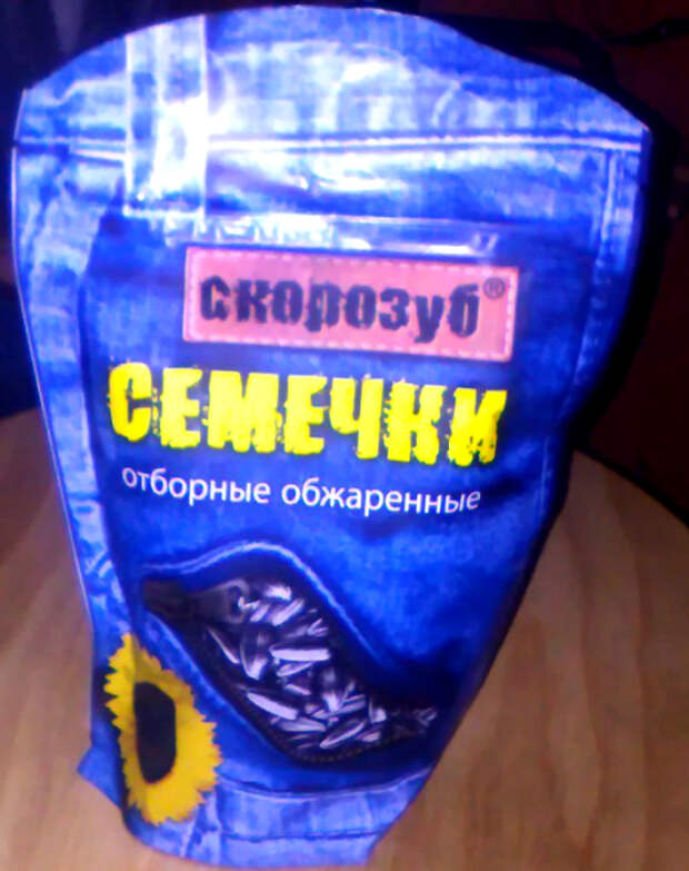 Тонкий намек. Тонкий намек.