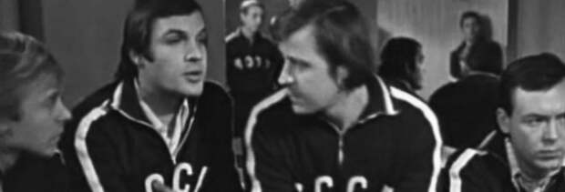 «Одиннадцать надежд» (СССР, 1975)