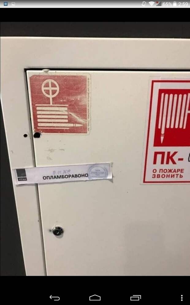 Запах колонизации и предъявите фраера Запах колонизации и предъявите фраера