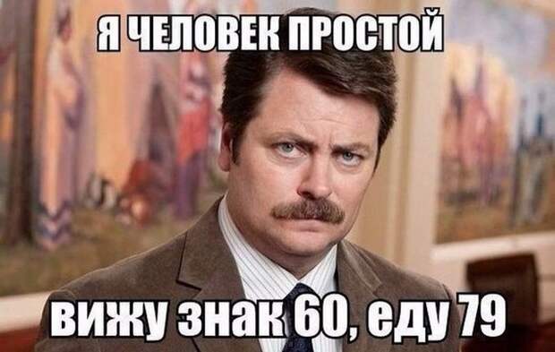 автоприколы