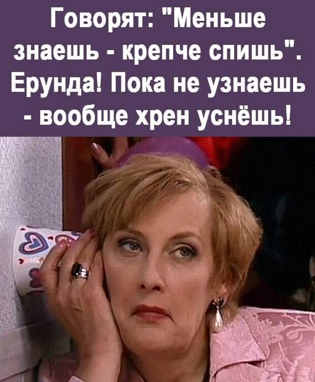 Жена ругается:  - Ты сволочь! Негодяй! Мерзавец! Я от тебя ухожу!...