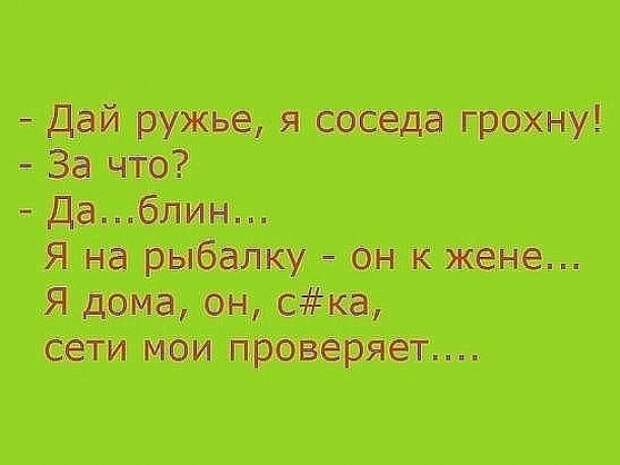 Смейтесь на здоровье прикол, юмор
