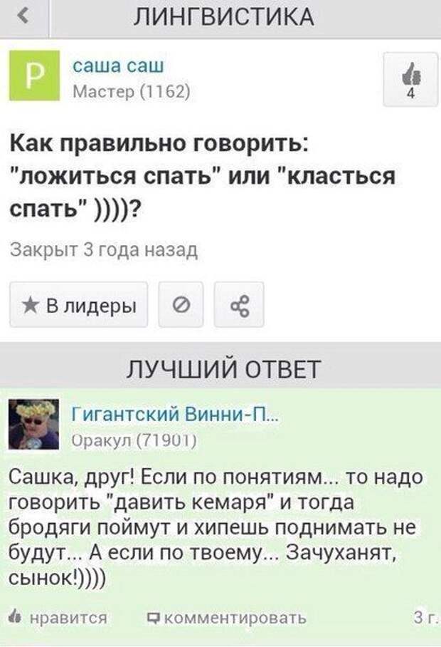 Прикольные картинки субботним утром (42 шт)