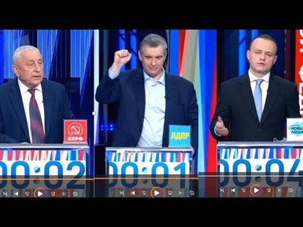 По всем каналам идут дебаты людей, называющих себя кандидатами в президенты России.
