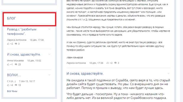 Безымянный3.png