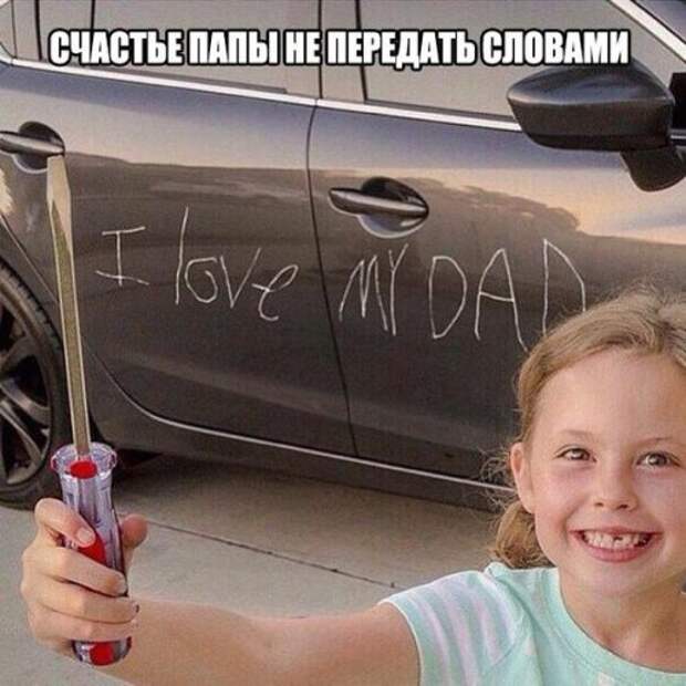 Прикольные картинки на автотематику (28 фото)