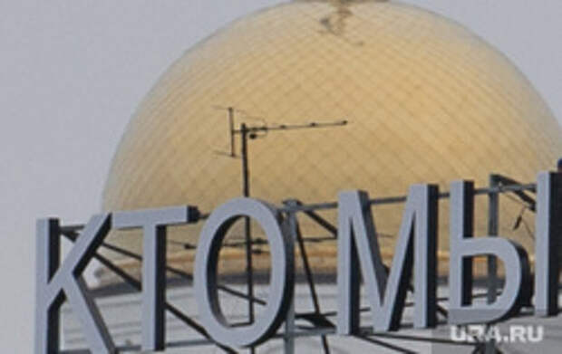 Надпись от команды Тимы Ради на крыше Приборостроительного завода. Екатеринбург, крест, православие, религия, надпись на крыше