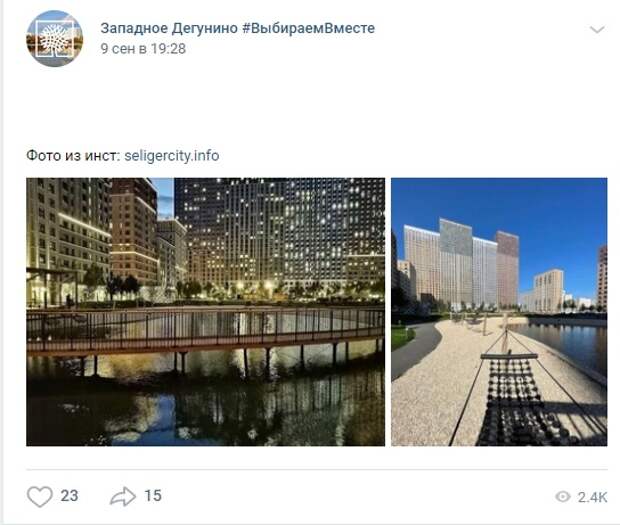 Фото дня: у жителей жилого комплекса на Селигерской появился пруд