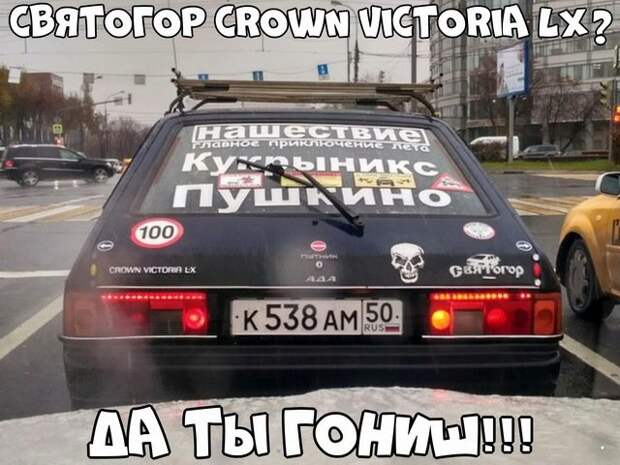 Подборка автоприколов - 74