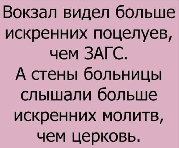 Очередная порция из 12 коротких добрых жизненных историй с просторов интернета… Очередная порция из 12 коротких добрых жизненных историй с просторов интернета…