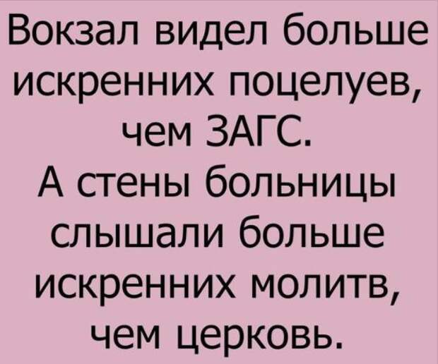 Очередная порция из 12 коротких добрых жизненных историй с просторов интернета…