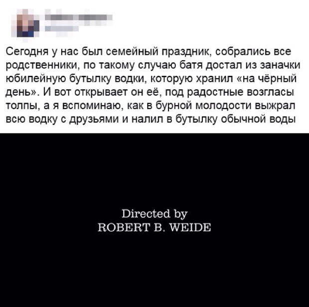 Выветрилась Выветрилась
