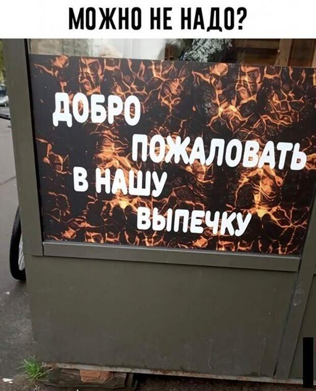 Прикольные и смешные картинки