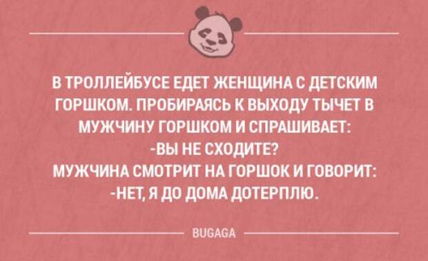 Смешные фразы и мысли в картинках с надписями. Часть 67 (20 шт)