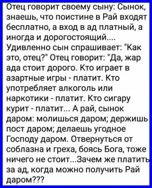 NEW - Деграклассники - 27