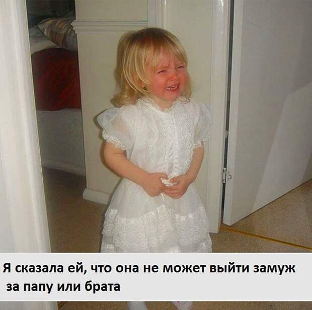 20 нелепых поводов, по которым плачут дети