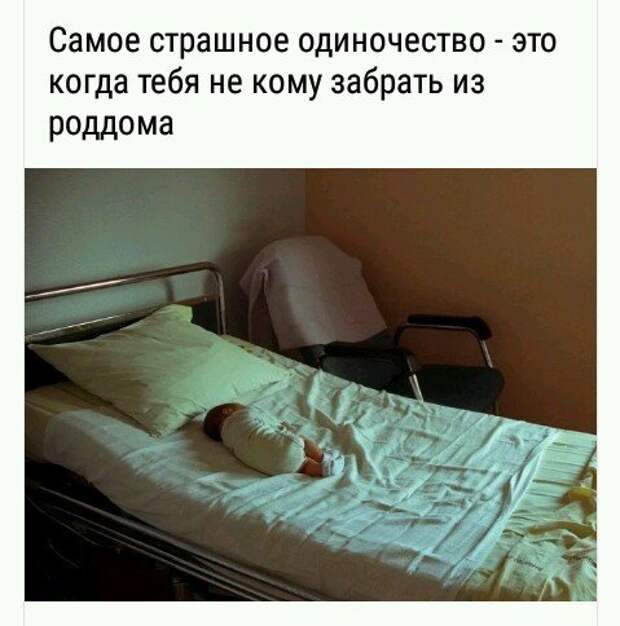 Сминайте маски