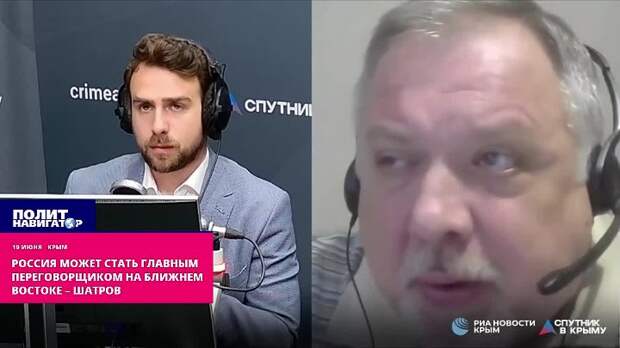 Россия может стать главным переговорщиком на Ближнем Востоке – Шатров